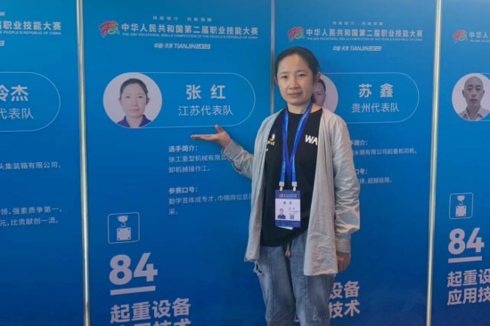 【徐工匠人】张红：奋斗展现巾帼风采，拼搏成就荣誉之路