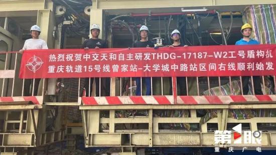 单月掘进340米！10台“黑科技”助力轨道15号线建设