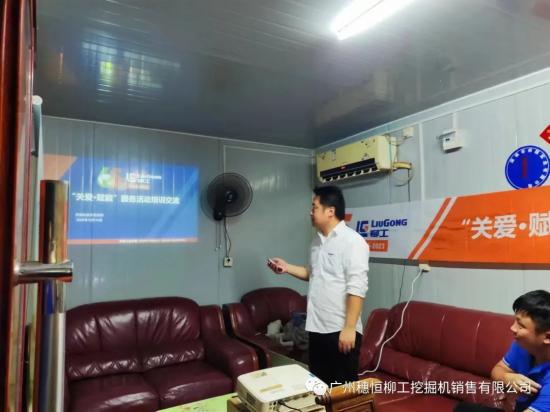 “关爱·赋能” | 2023年柳工国四挖掘机客户培训—广州穗恒