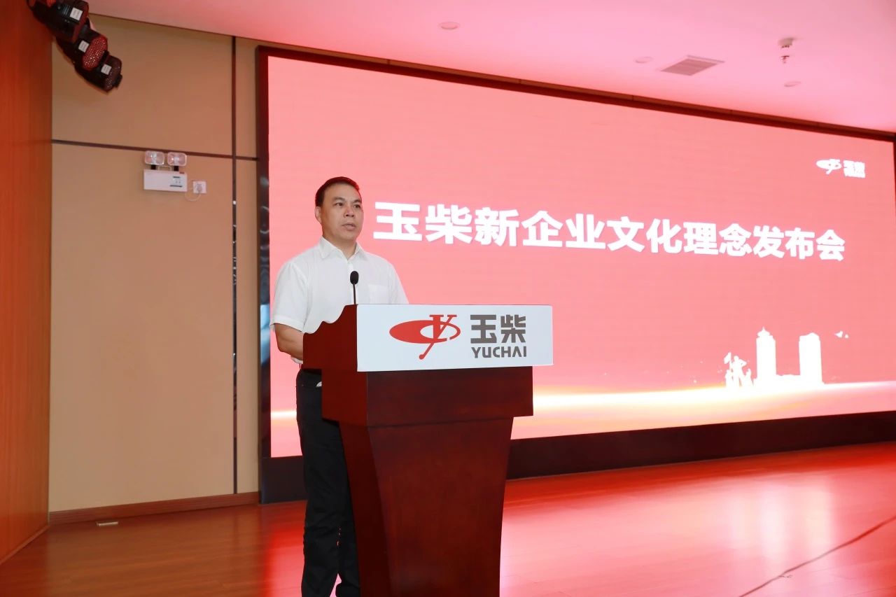 《中国汽车报》丨从中国首套司机健康操看玉柴文化内核