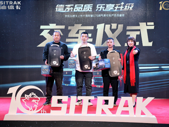 硬核实力正当燃！汕德卡G7S燃气牵引车开启跃迁发展新篇章！