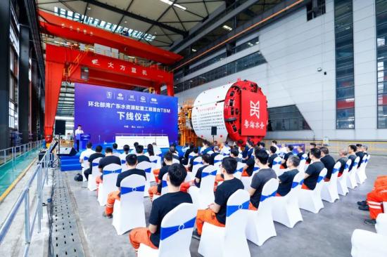 环北广东工程全线首台硬岩掘进机成功下线