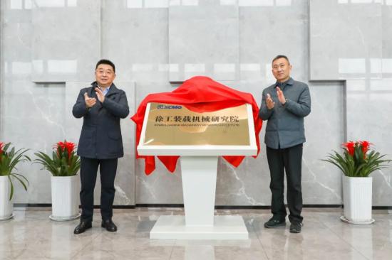 新能源产业化！徐工全系列装载机械开启绿色新征程