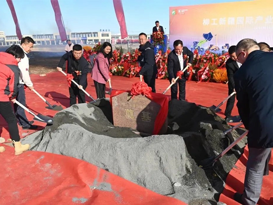 辐射中亚，助力拓展“一带一路”，柳工新疆国际产业园奠基