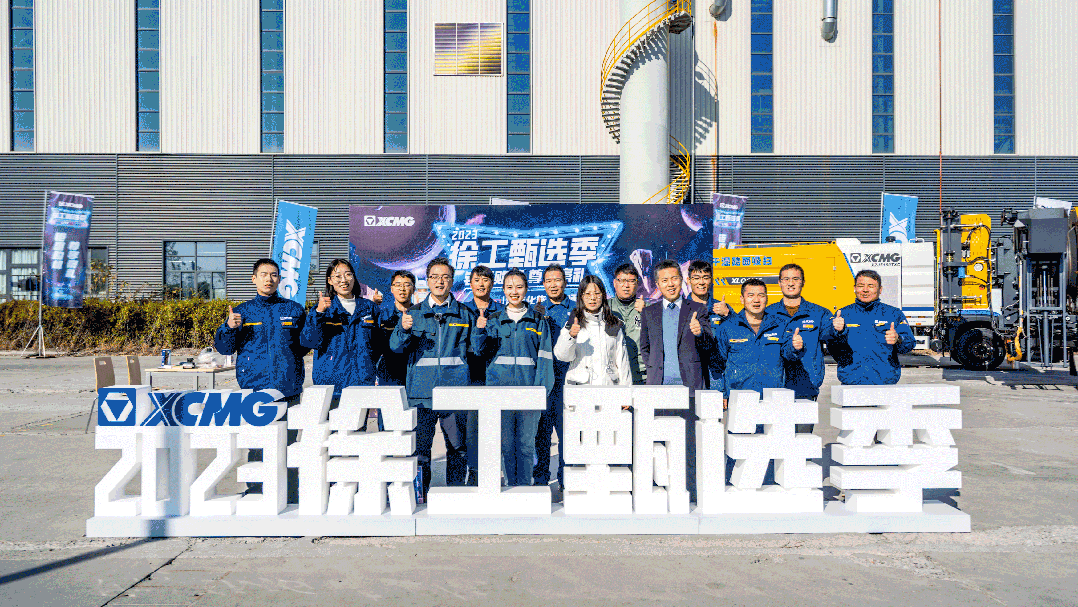 徐工：10000000+次曝光，要谢的是客户！