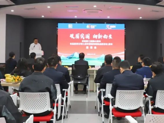 破圈突围 向新而生 | 庆祝柳工创建六十五周年暨桂味联品牌发布一周年座谈会举行！