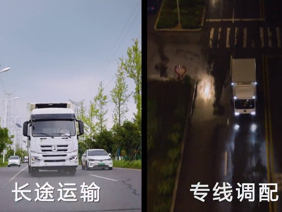 绿色变革 “智”冷启程 |三一实力布局冷藏车！
