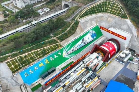 深汕铁路首台盾构机顺利始发