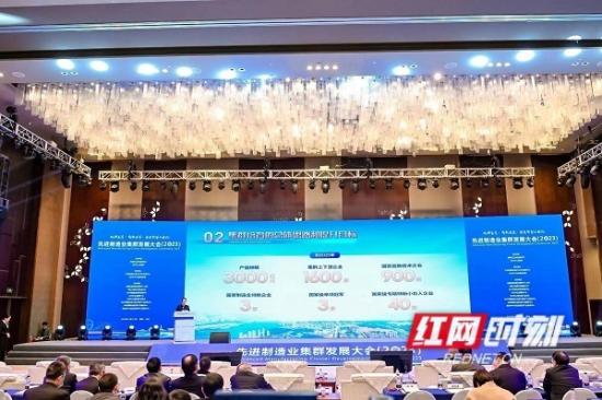 挺进世界级！长沙两支先进制造业集群“尖兵”定下三年“小目标”