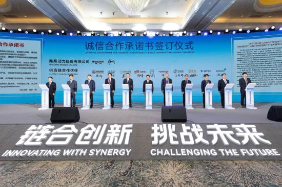 谭旭光：阳光采购、诚信合作，打造世界一流“共赢”链！