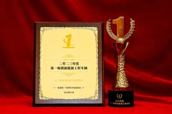 能赚会省！三一新一代“蓝芯擎”系列微混搅拌车上市，各地掀起销售、<em>改装</em>热潮！