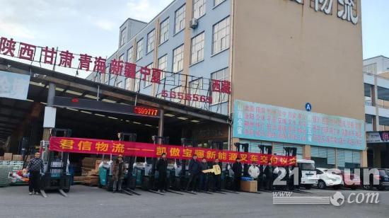 一拍即合，寶驪電車批量交付共建“綠色物流之都”
