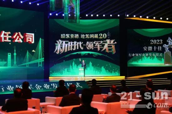 喜报连连！叉车集团荣获