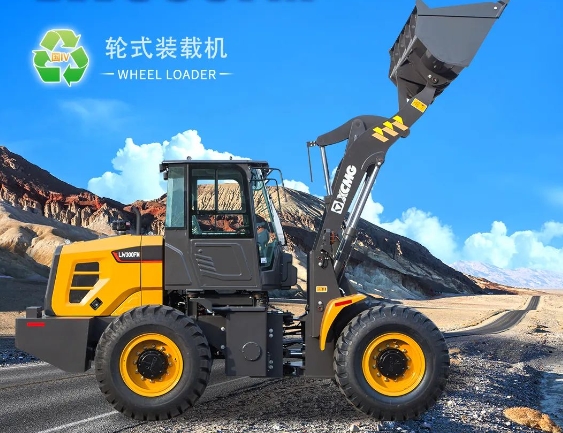 【铲业好车】三吨新星，<em>徐工LW300FM装载机</em>