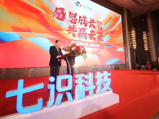 落子<em>长三角</em> | 柳工七识在上海成立分公司！