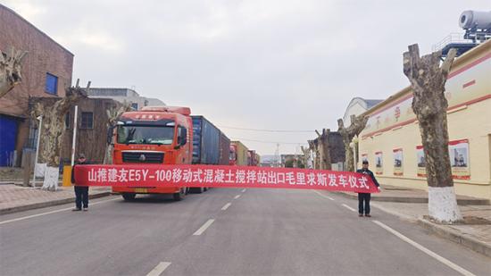 山推建友E5Y-100移动式混凝土搅拌站发往毛里求斯