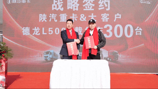 开门红 | 京津两地迎来交付大订单