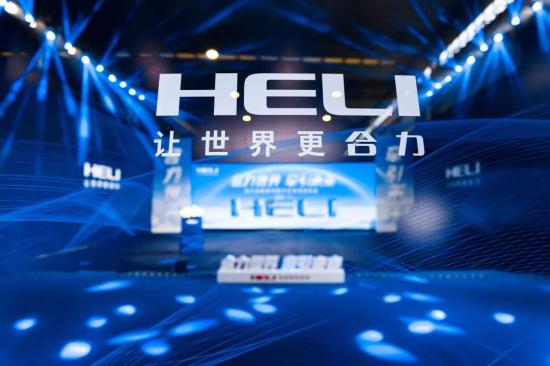 开局2024 | 合力世界 牵引未来——合力全新系列牵引车首发上市！