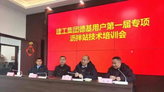 志同而谋，道合共进丨德基机械携手安徽客户开启合作新篇章