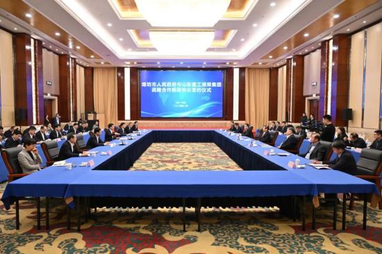 <em>潍坊</em>市人民政府与山东重工潍柴集团签订战略合作框架协议