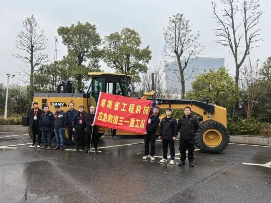 暴雪！冻雨！返乡路上的三一力量！