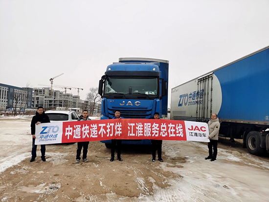 新春服务不间断，江淮重卡为您排忧解难！