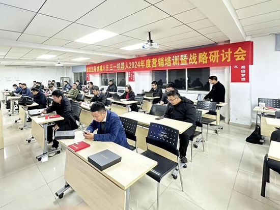 蛟龙出海，虎啸八方 | 三一机器人2024年度营销特训圆满结束