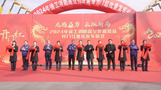 徐工高机全面扩大领先优势，超1000台高空作业装备发车
