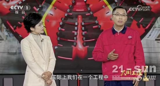 祝贺！铁建重工张帅坤当选2023年“<em>大国工匠</em>年度人物”