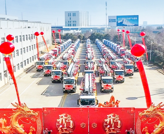 首季开门红 大干正当时丨徐工用行动吹响冲锋号角！