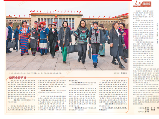 聚焦“两会” | 周颖峰代表：加快高技能产业工人培养 助推广西工业高质量发展