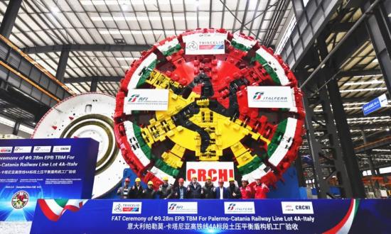 铁建重工第5台出口意大利盾构机下线