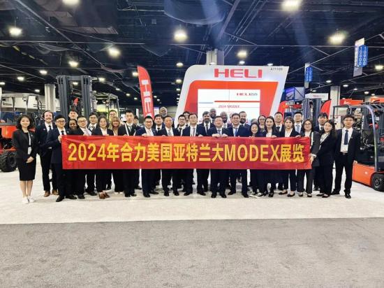 开年首展！合力精彩亮相美国<em>MODEX 2024</em>！