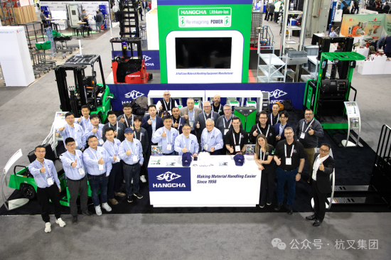杭叉参展<em>MODEX 2024</em>——绿色与智能同行