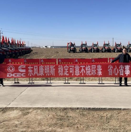 交付时刻 | 稳定可靠不烧尿素 搭载东康CS4 B5.9动力拖拉机批量交付！