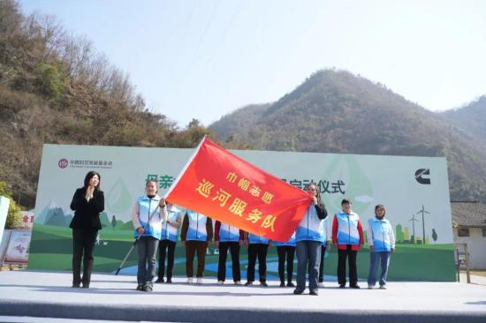 中国妇女发展基金会联合康明斯共同助力建设绿色家园