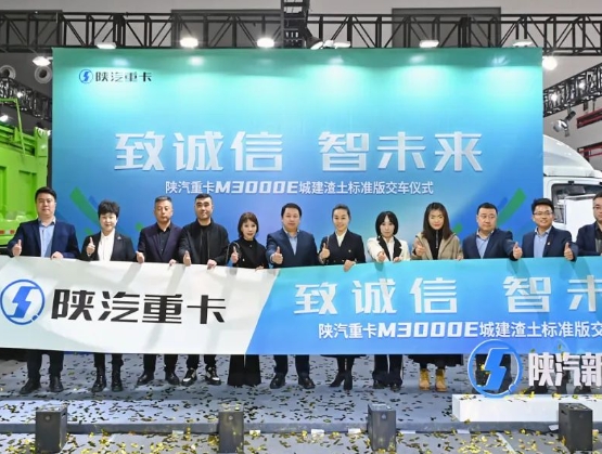 【引领城市建设新时代】 30辆M3000E批量交付大客户