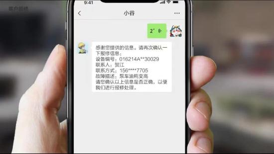 入选湖南省重点项目名单，中联重科以AI大模型锻造新质生产力