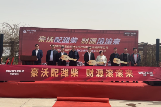豪沃配潍柴 财源滚滚来｜中国重汽豪沃MAX燃气快递车交付<em>石家庄</em>大客户！