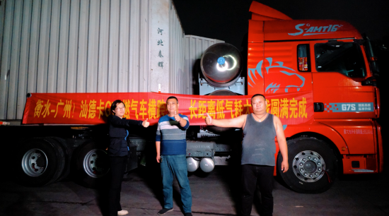 安全可靠是基因，节气高效是绝招｜汕德卡G7S横跨5省长距离实测，百公里气耗低至28.8L