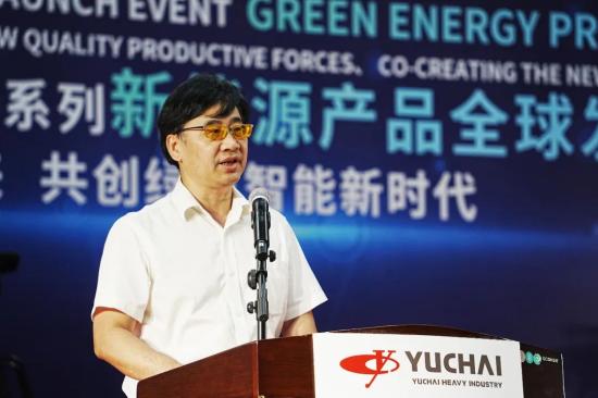 玉柴重工2024年系列新能源产品全球发布会成功举行(图2)
