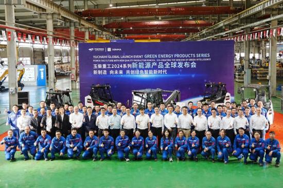 玉柴重工2024年系列新能源产品全球发布会成功举行(图4)