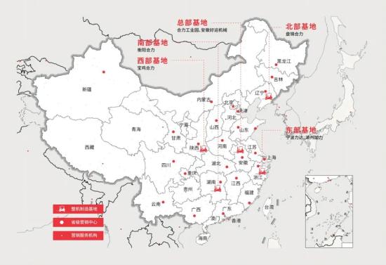 三十三年勇立潮头，合力续写辉煌篇章！