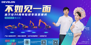 ֱһ桪30רֱ