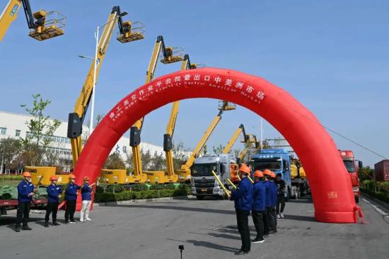 100多台徐工高空作业平台产品批量出口中美洲