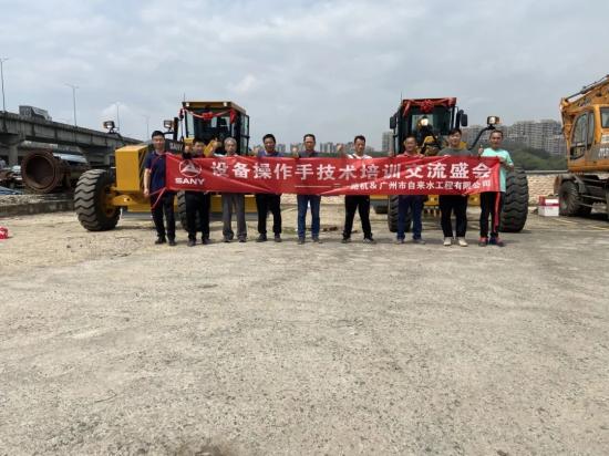 技术培训会开启！三一路机服务助力高效施工新篇章！