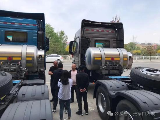 张家口大成欧曼GTL星翼版LNG牵引车尚义区域推介会
