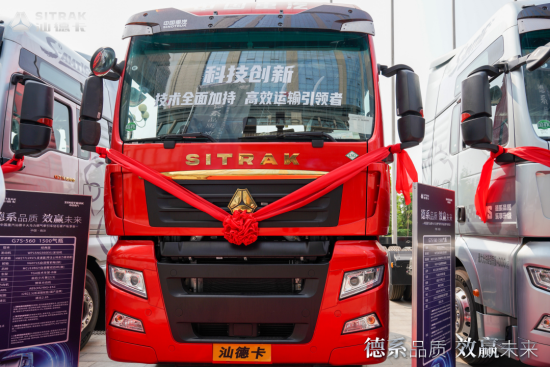 强者恒强 | 中国重汽蝉联2024年1-4月重卡销量市占率双冠