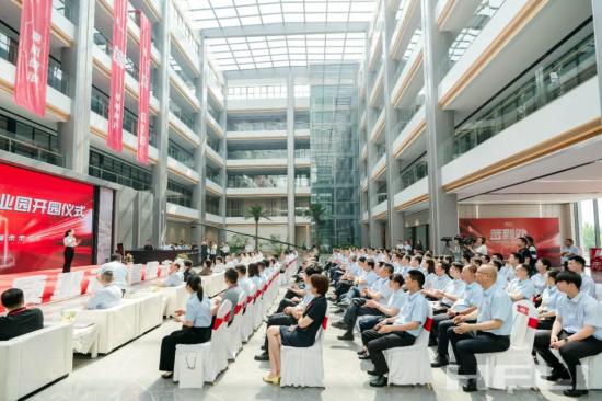 新质驱动，智链未来 | 518合力智能物流产业园盛大开园！