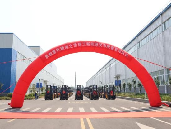 又是百余台！徐工“鲲鹏”叉车批量交车